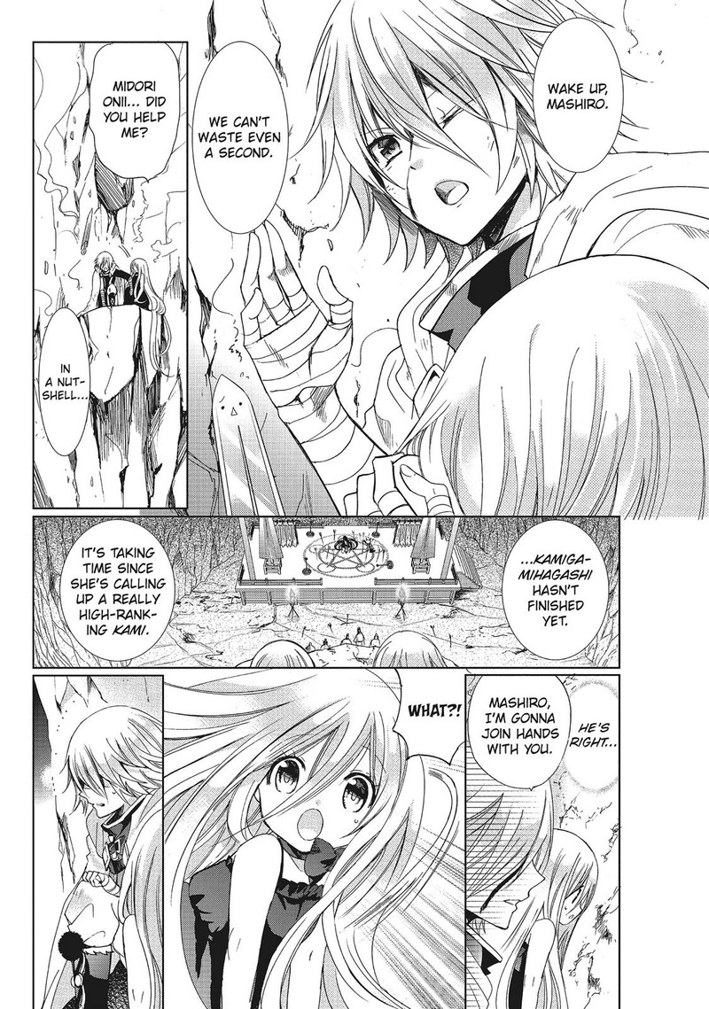 Kamikami Kaeshi 30 26