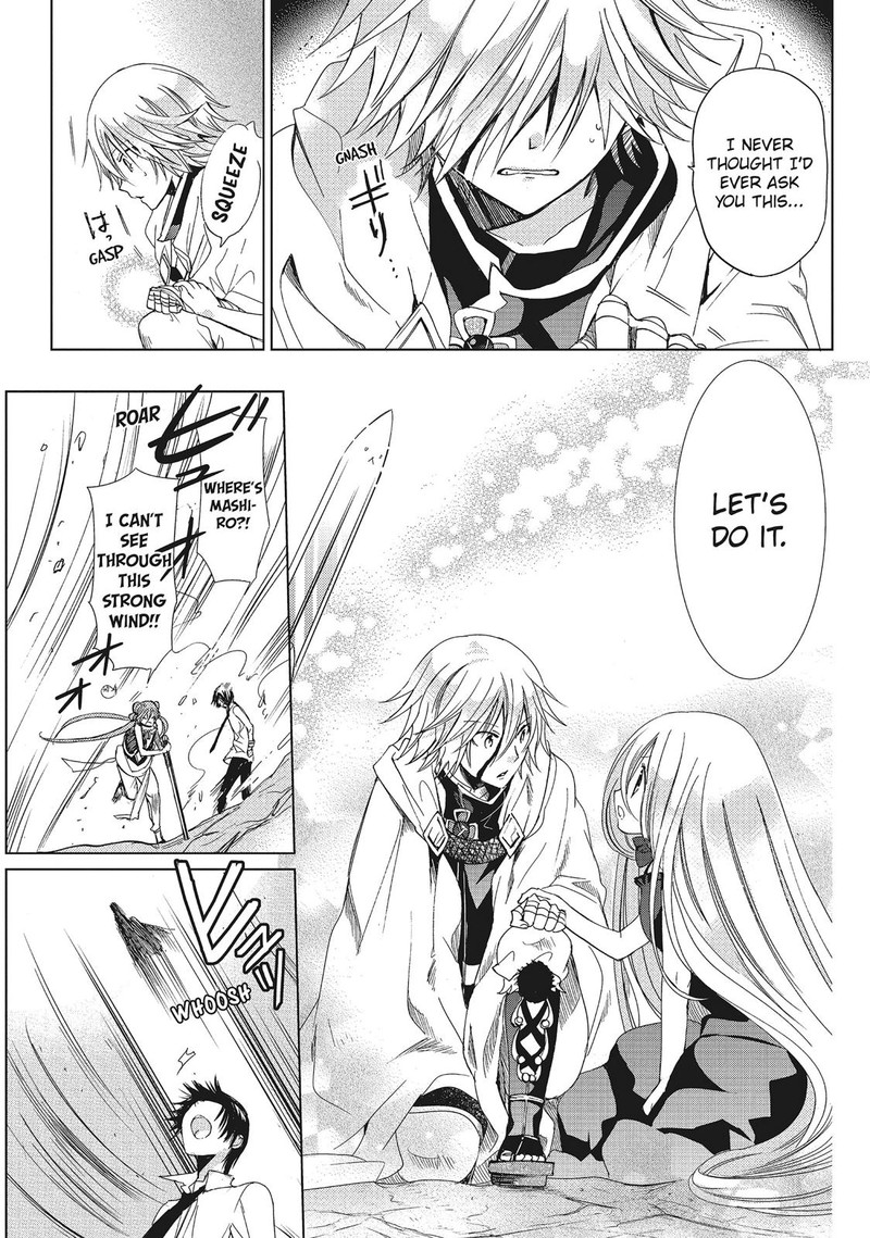 Kamikami Kaeshi 30 27