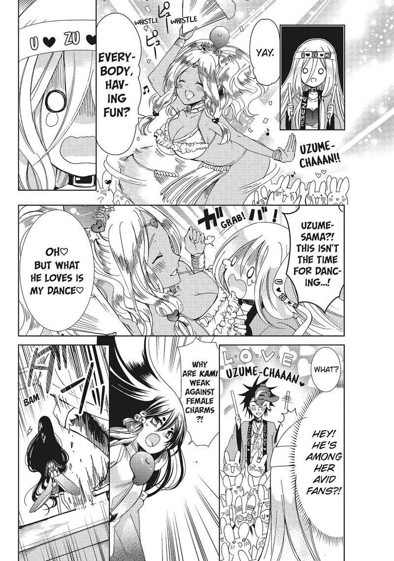 Kamikami Kaeshi 30 30