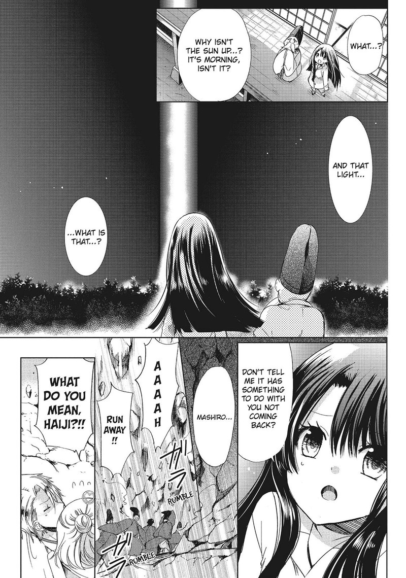 Kamikami Kaeshi 30 39