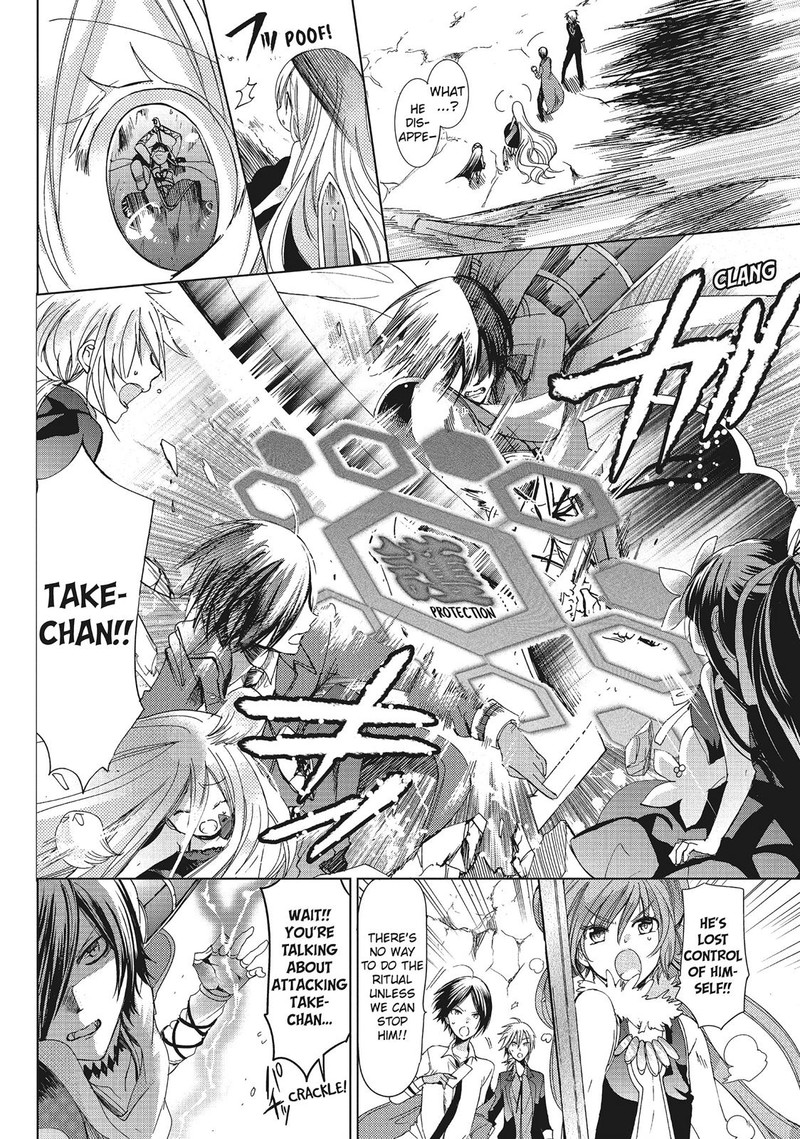 Kamikami Kaeshi 30 4