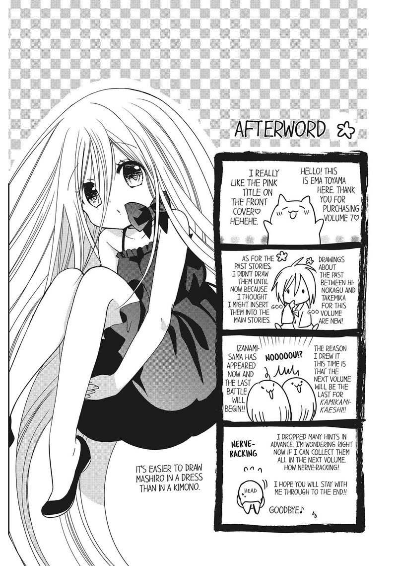 Kamikami Kaeshi 30 48