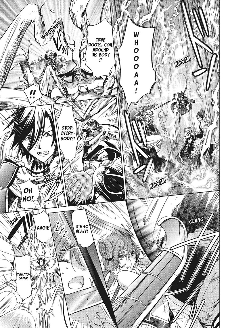 Kamikami Kaeshi 30 5