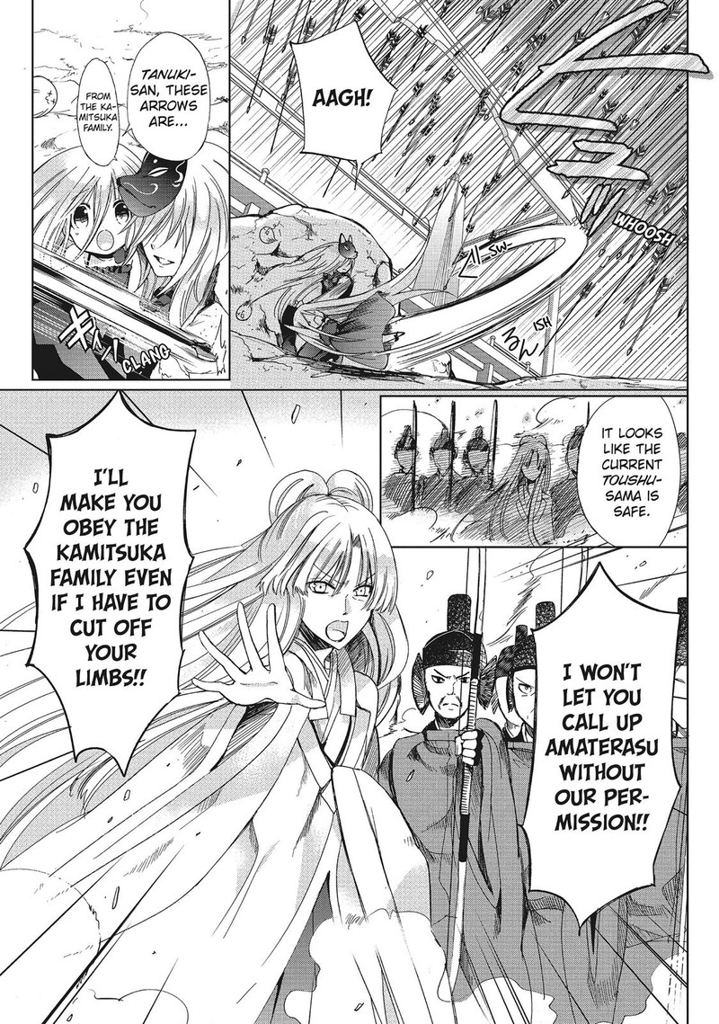 Kamikami Kaeshi 30 7