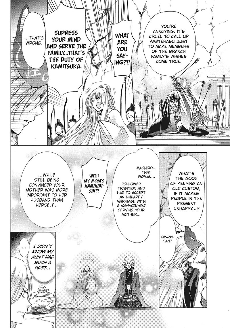Kamikami Kaeshi 30 8