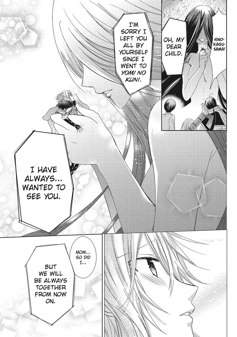 Kamikami Kaeshi 31 13