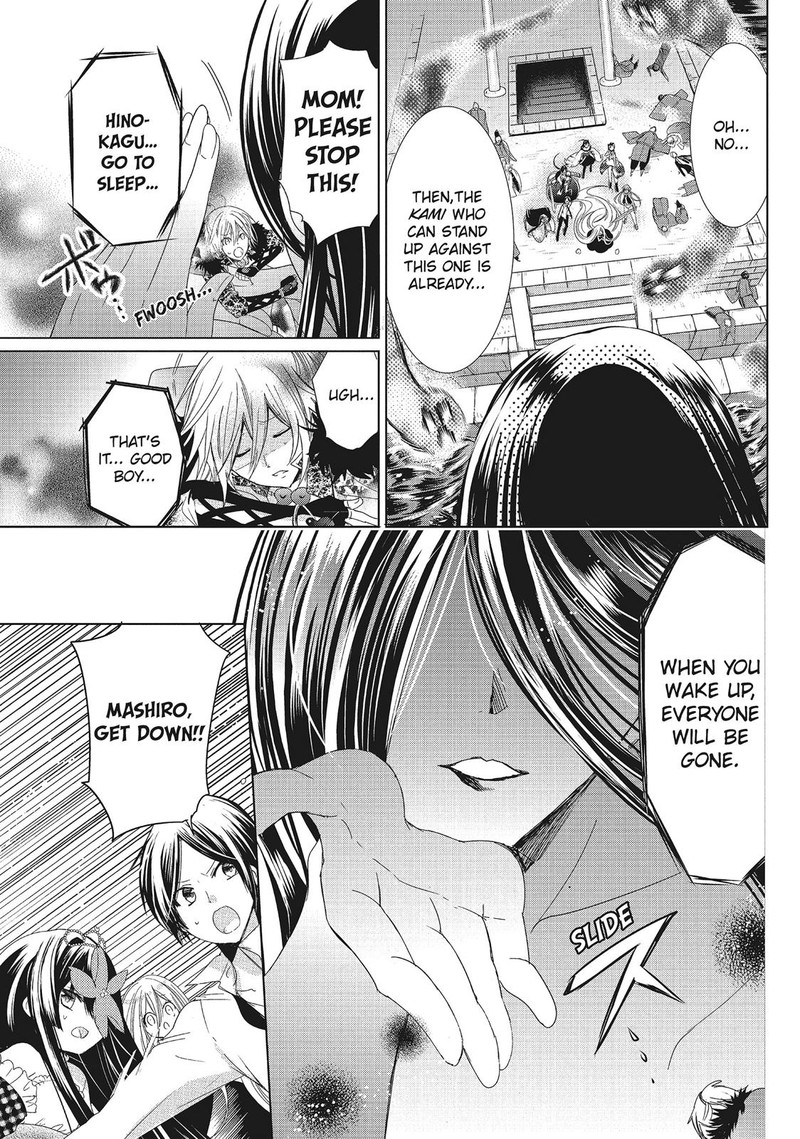 Kamikami Kaeshi 31 21