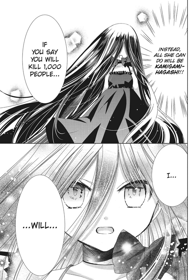 Kamikami Kaeshi 31 27