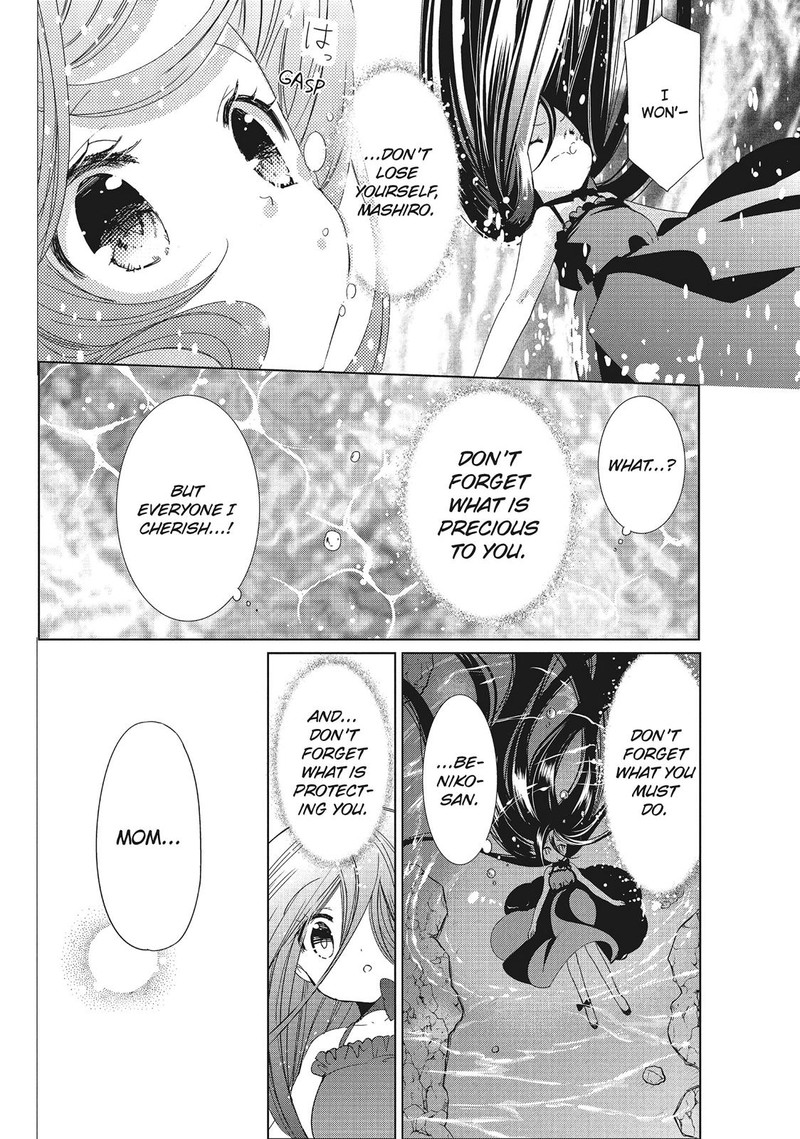 Kamikami Kaeshi 31 30