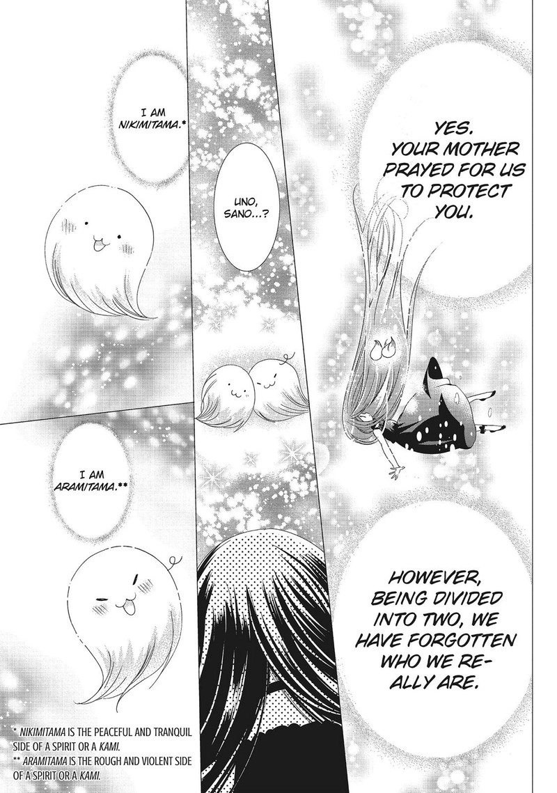 Kamikami Kaeshi 31 31