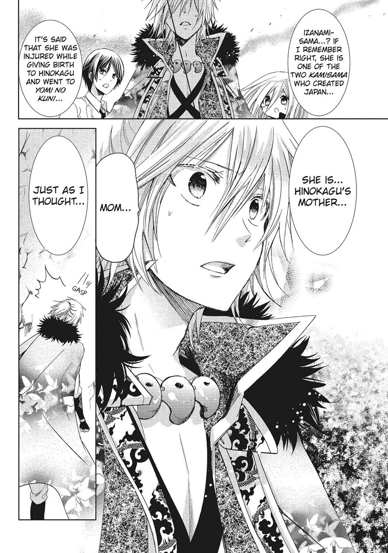 Kamikami Kaeshi 31 5