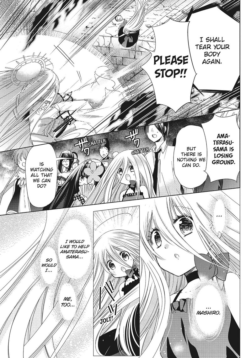 Kamikami Kaeshi 32 11