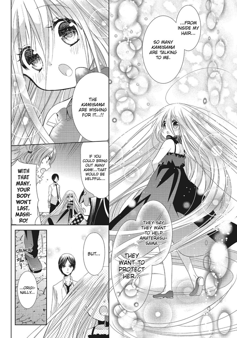 Kamikami Kaeshi 32 12