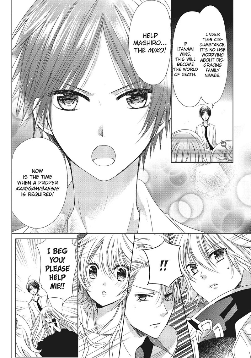 Kamikami Kaeshi 32 14