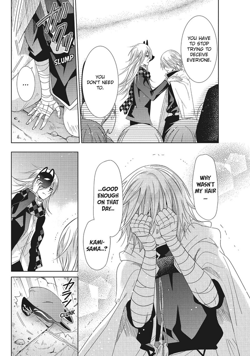 Kamikami Kaeshi 32 22