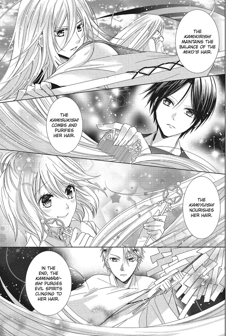 Kamikami Kaeshi 32 25