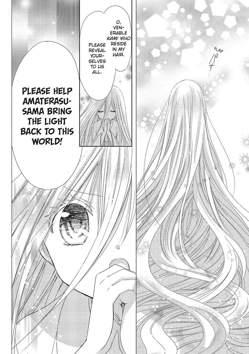 Kamikami Kaeshi 32 26