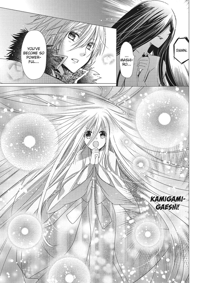 Kamikami Kaeshi 32 27