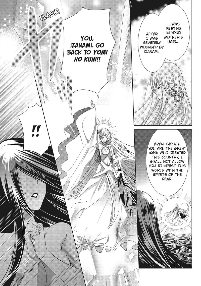 Kamikami Kaeshi 32 3