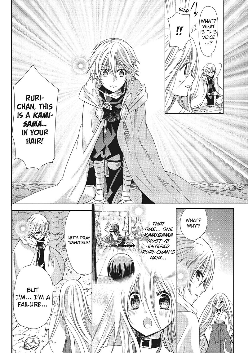 Kamikami Kaeshi 32 30