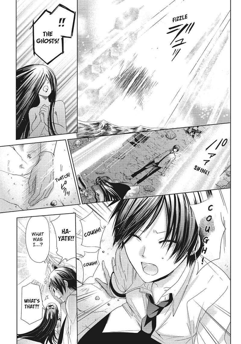 Kamikami Kaeshi 32 5