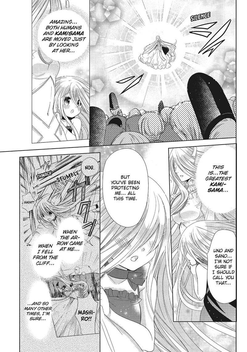 Kamikami Kaeshi 32 7