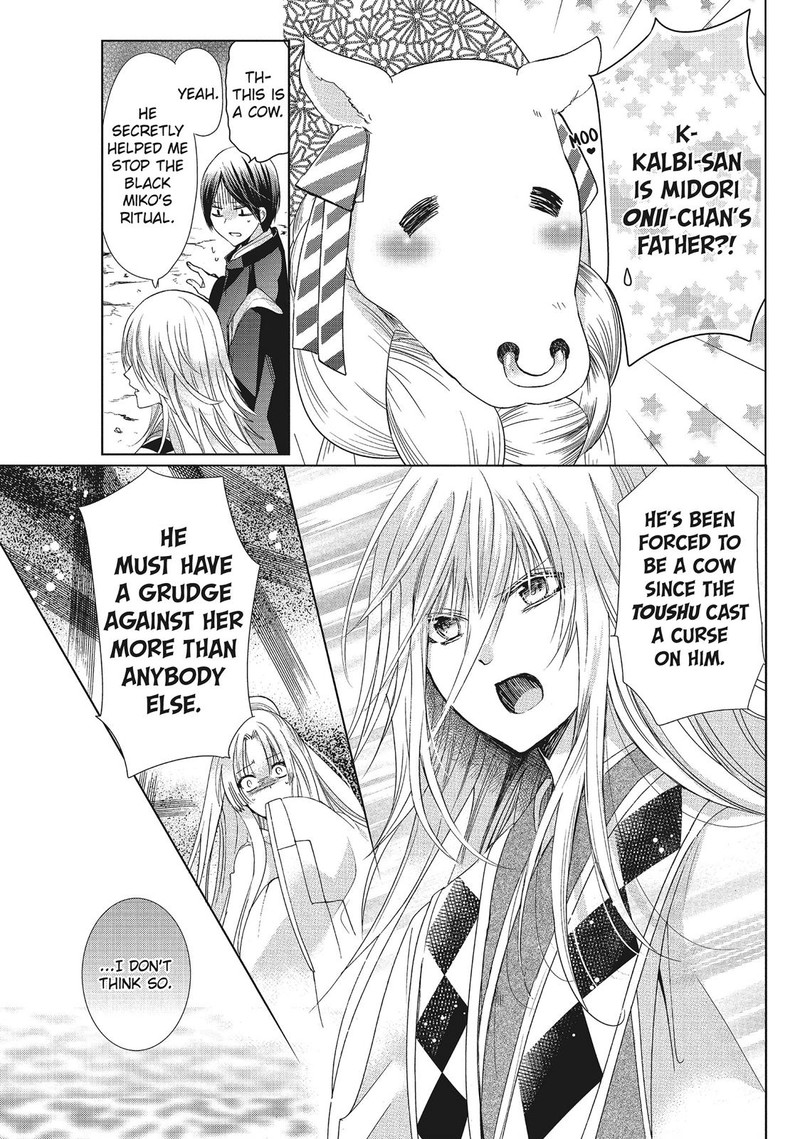 Kamikami Kaeshi 33 11