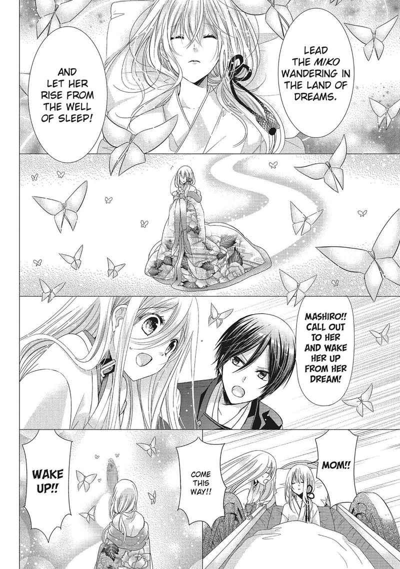 Kamikami Kaeshi 33 18