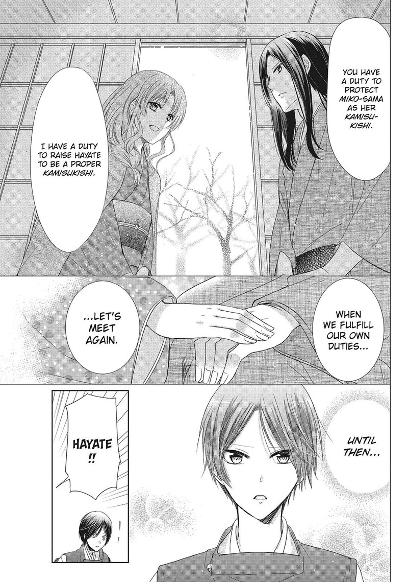 Kamikami Kaeshi 33 24