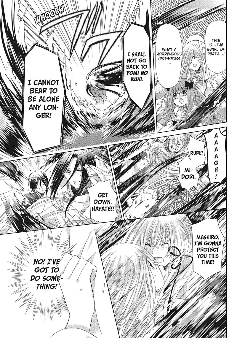 Kamikami Kaeshi 33 28