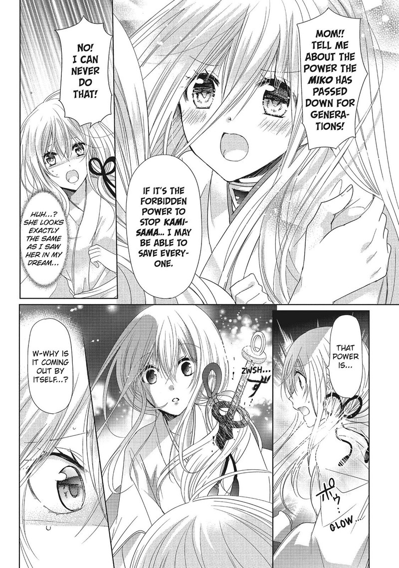 Kamikami Kaeshi 33 29