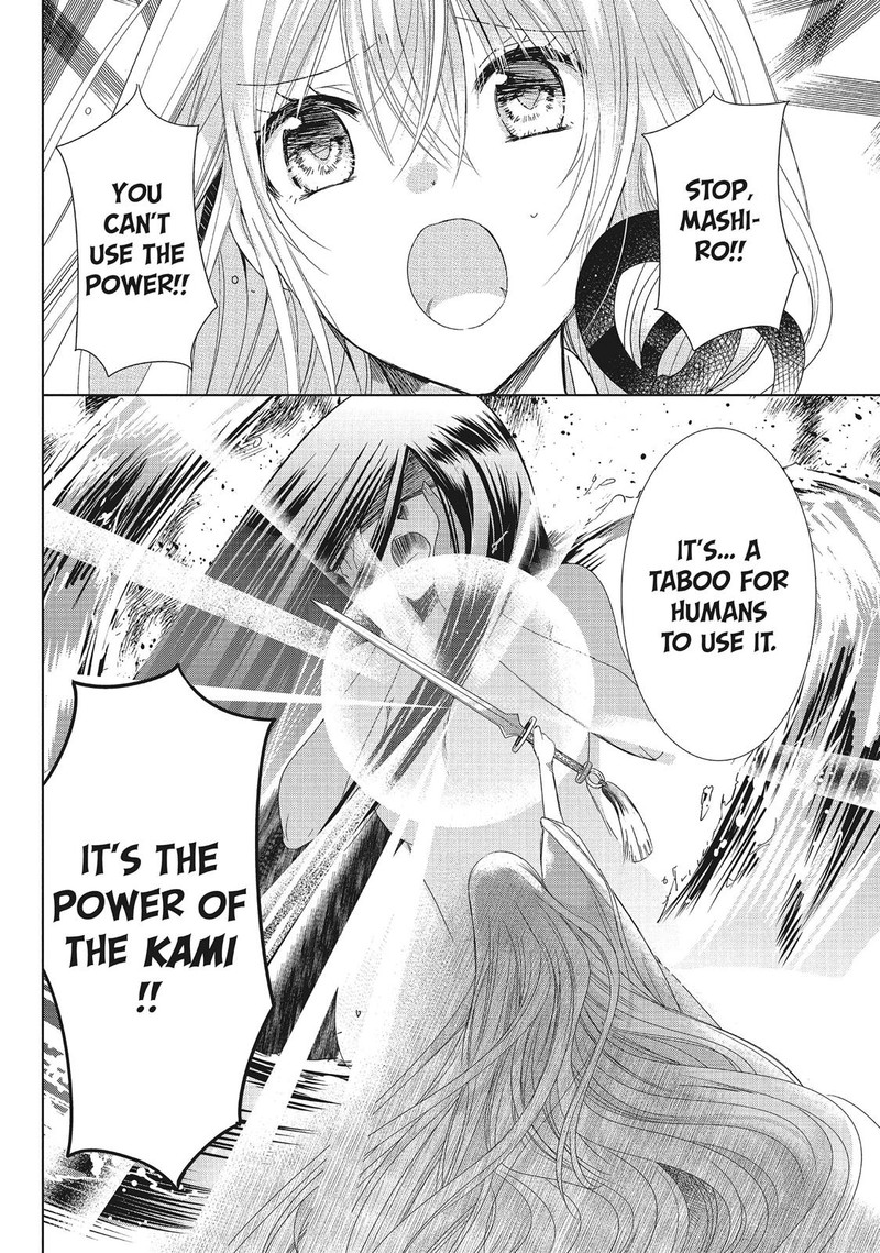 Kamikami Kaeshi 33 31