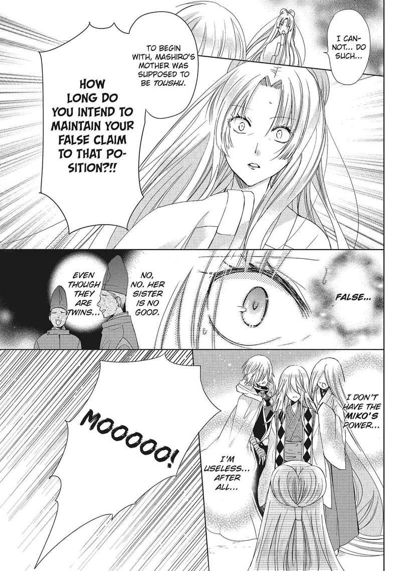 Kamikami Kaeshi 33 9