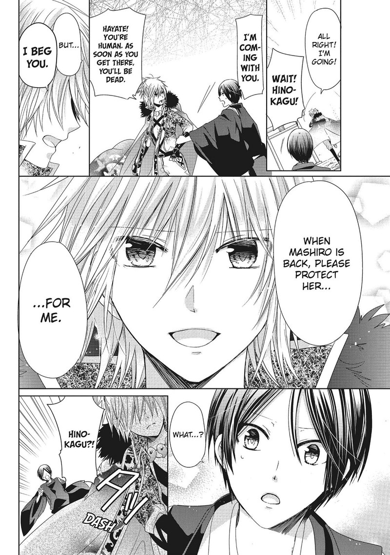 Kamikami Kaeshi 34 19