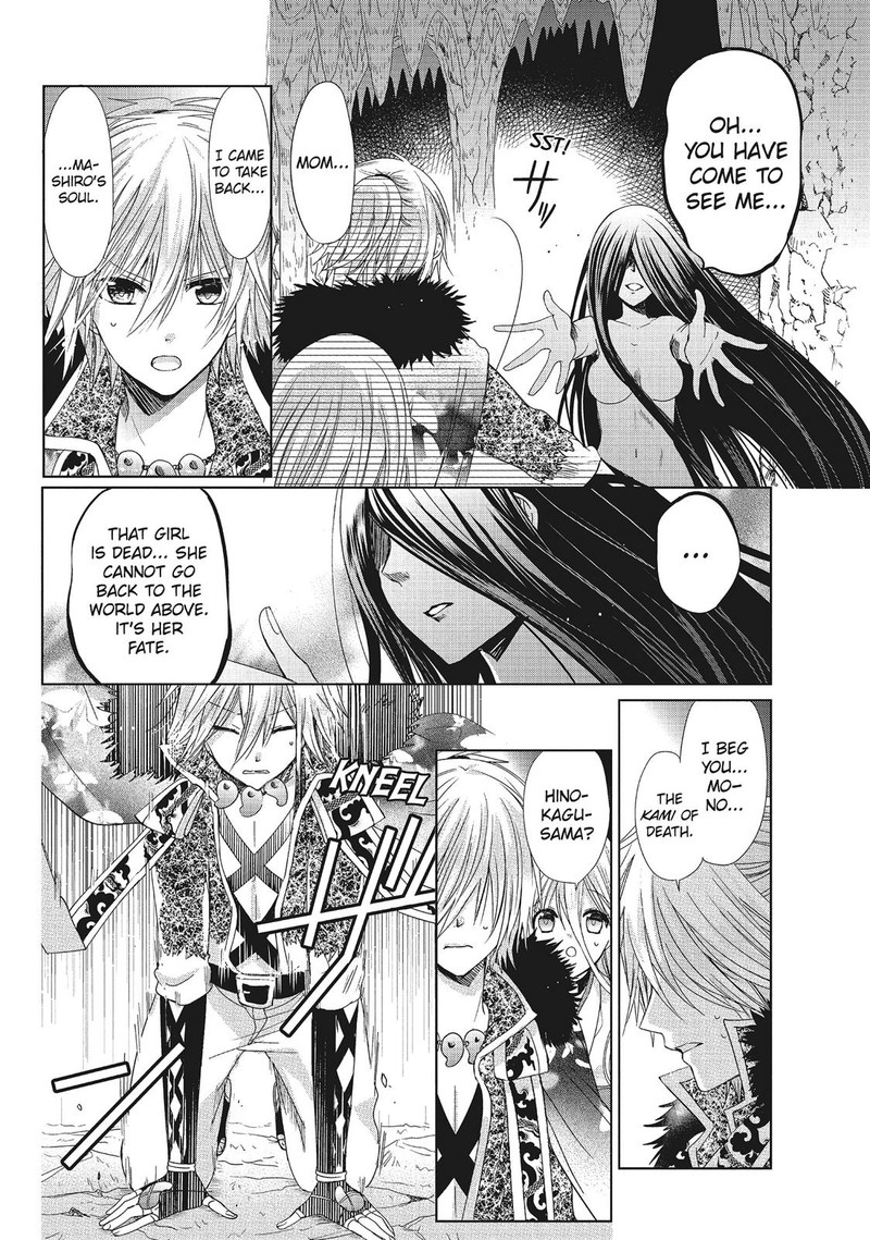 Kamikami Kaeshi 34 25