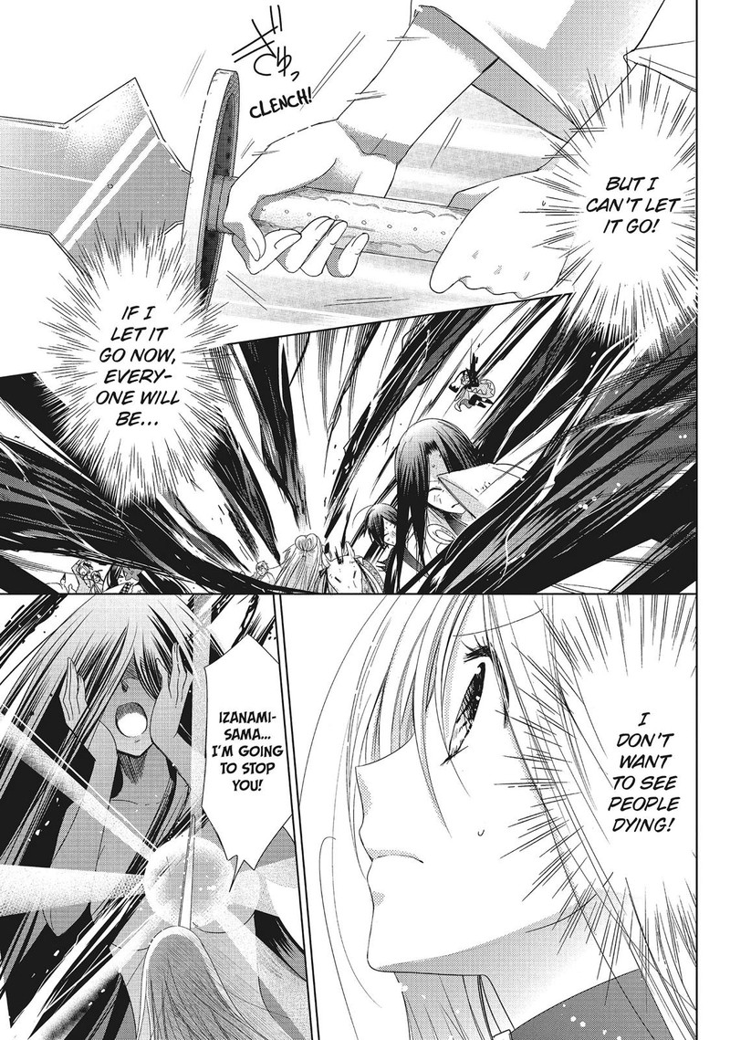 Kamikami Kaeshi 34 3