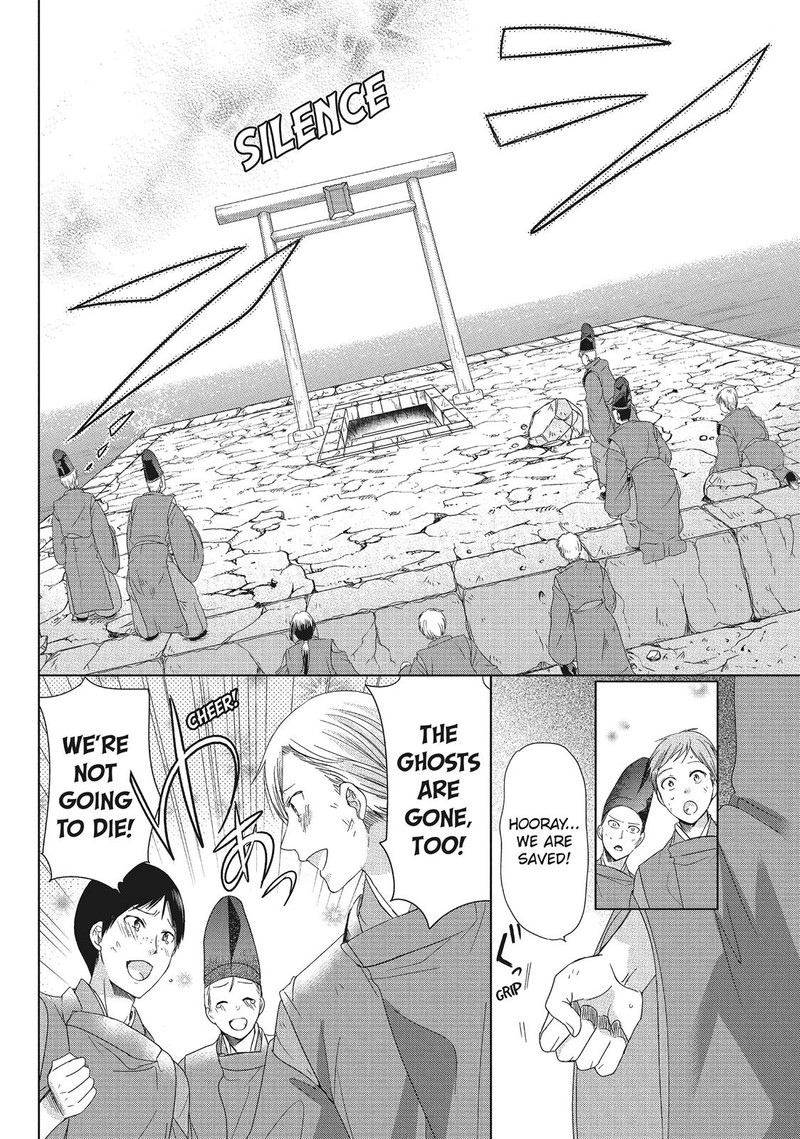 Kamikami Kaeshi 34 7