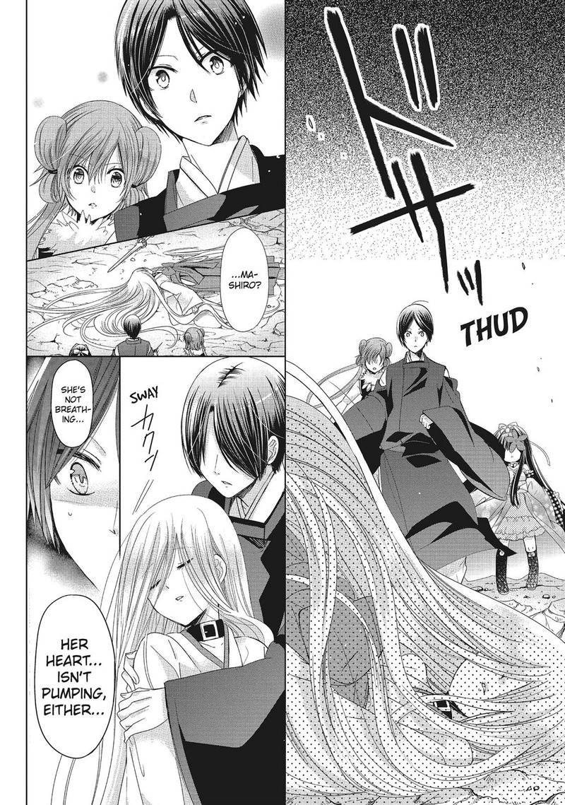 Kamikami Kaeshi 34 9