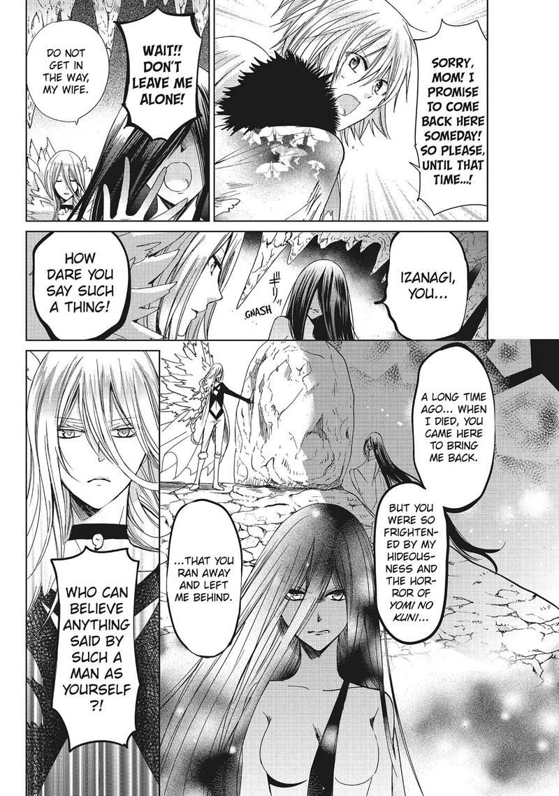 Kamikami Kaeshi 35 16