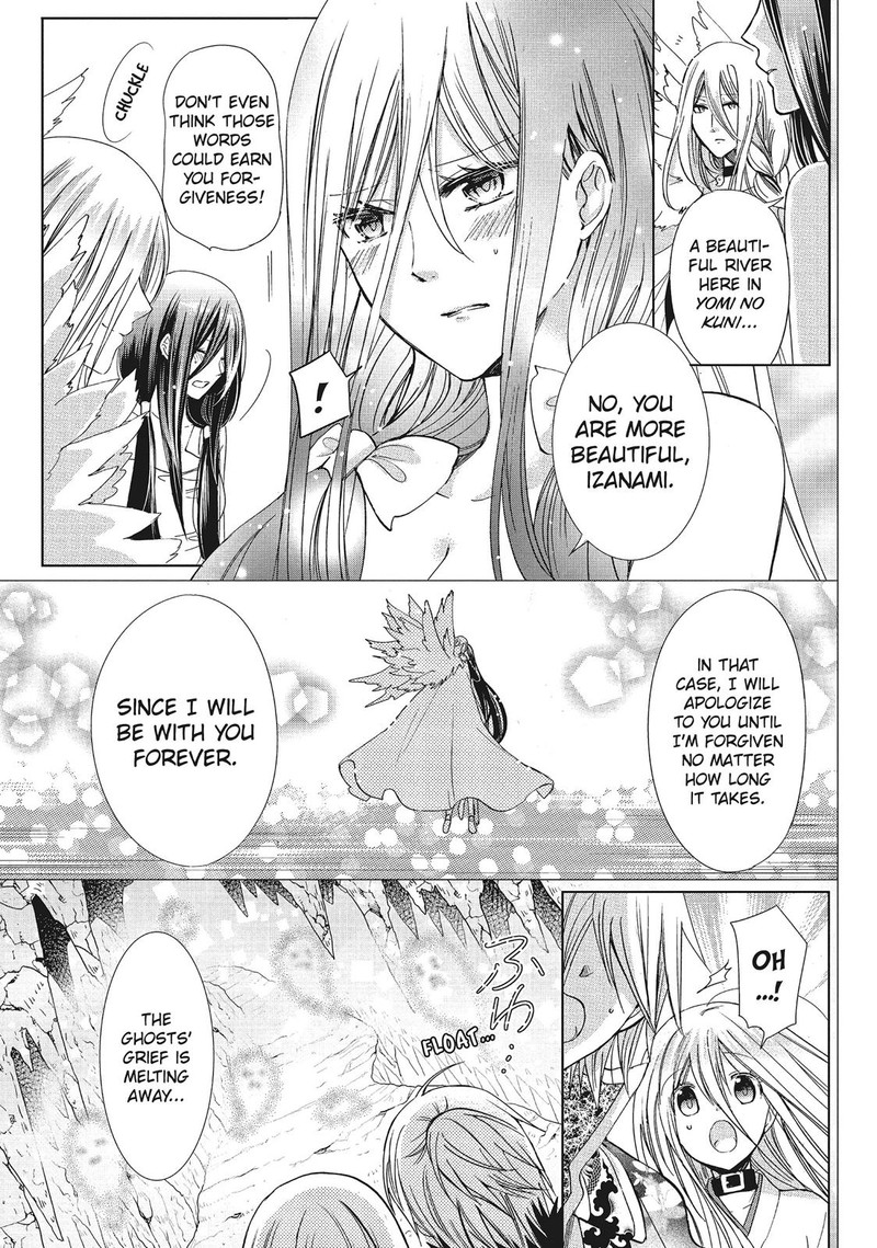 Kamikami Kaeshi 35 19