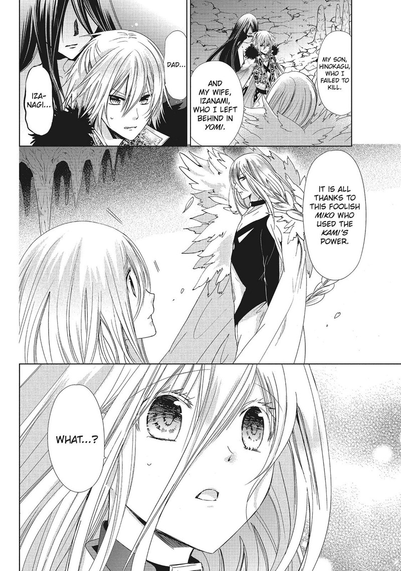 Kamikami Kaeshi 35 2