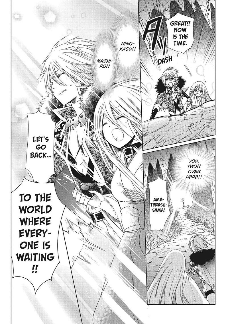 Kamikami Kaeshi 35 20