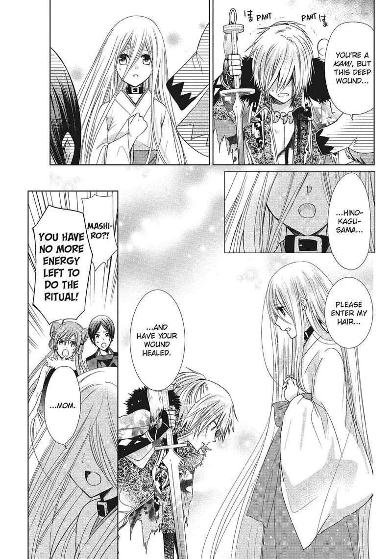 Kamikami Kaeshi 35 25