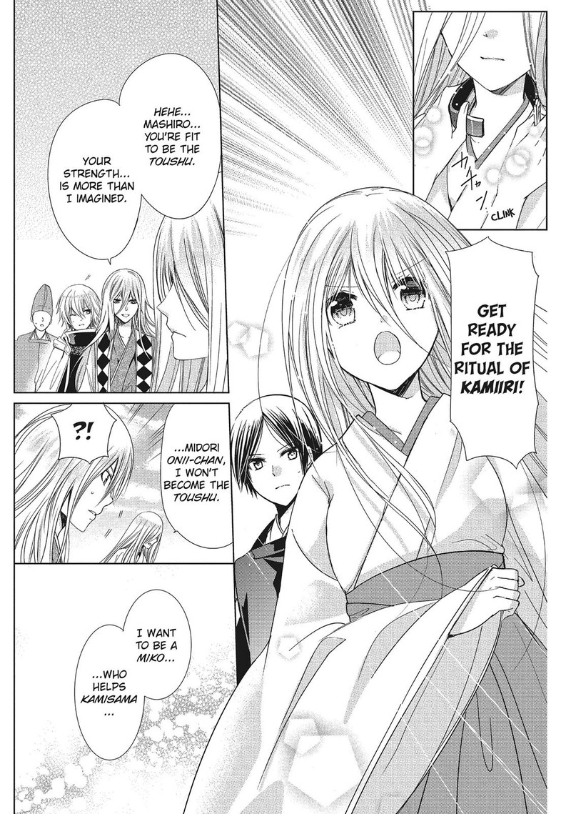 Kamikami Kaeshi 35 27