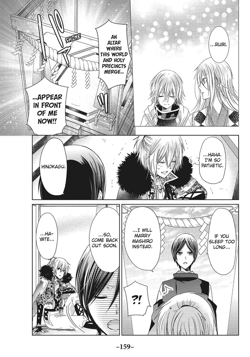 Kamikami Kaeshi 35 29