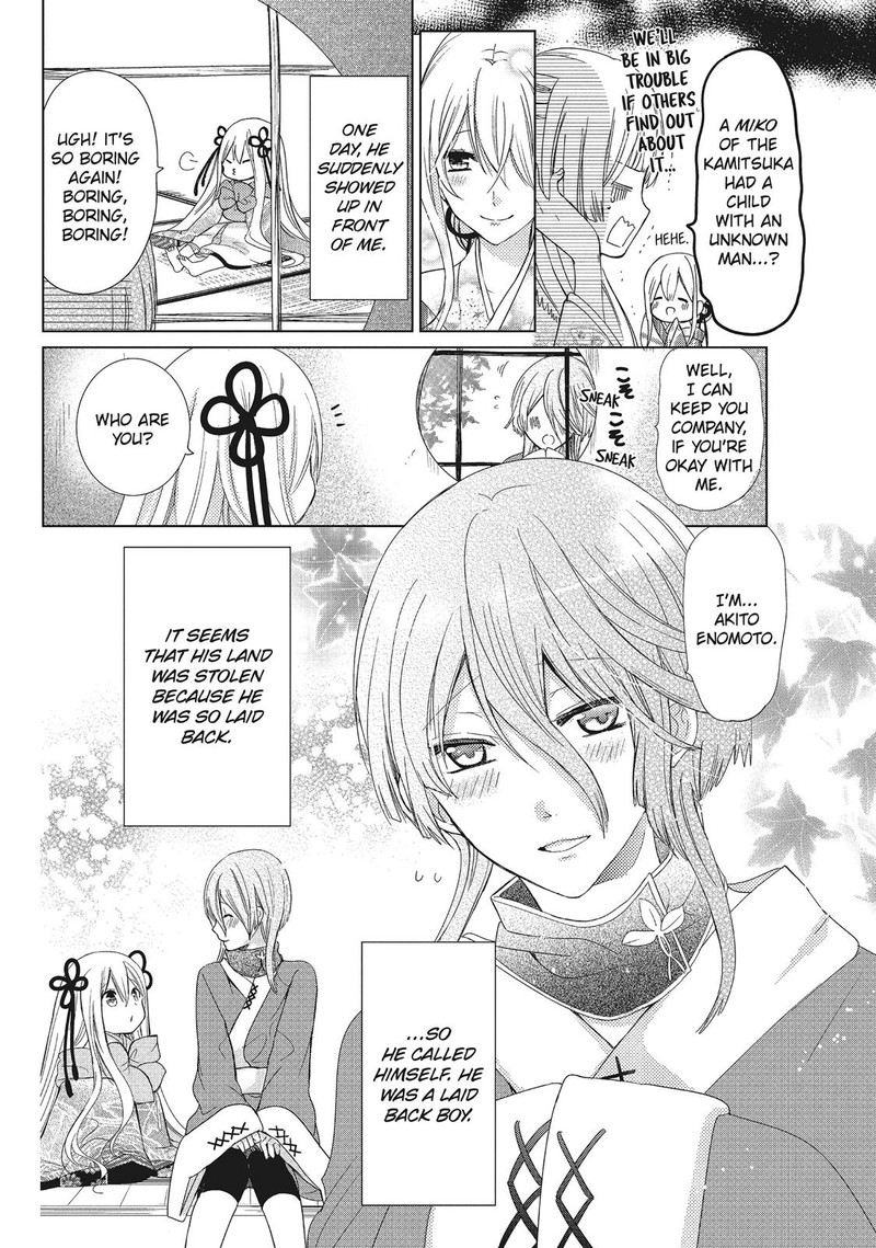 Kamikami Kaeshi 35 36