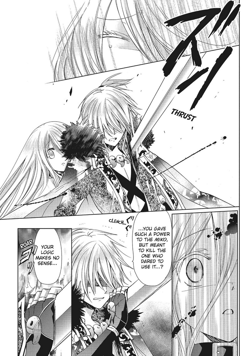 Kamikami Kaeshi 35 5