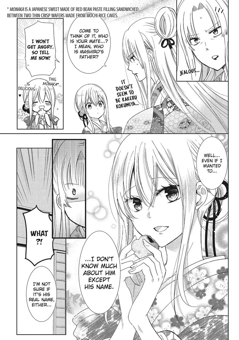 Kamikami Kaeshi 35e 2