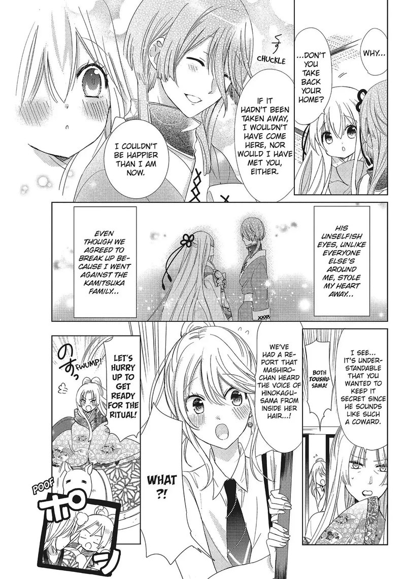 Kamikami Kaeshi 35e 4