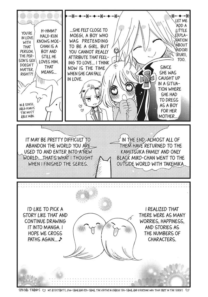 Kamikami Kaeshi 35e 8